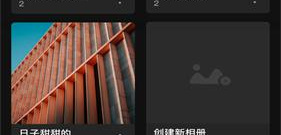 和美美哒影院相似的app合集