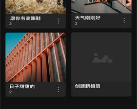 和美美哒影院相似的app合集