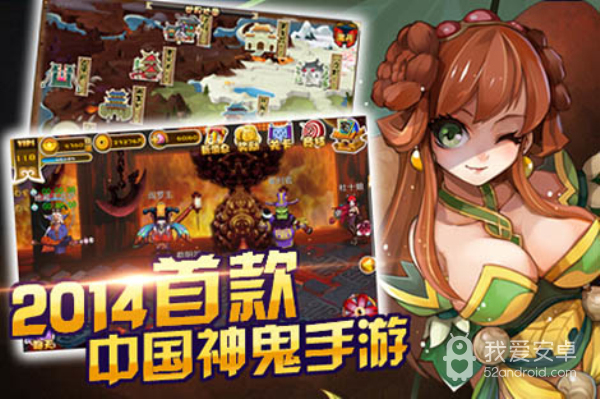 我的狐仙女友无限金币版