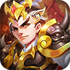 三国计无限金币版