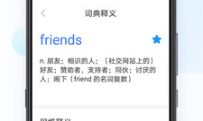 真正实用的泰语翻译app排行榜