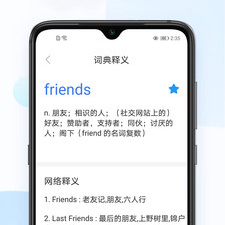 没有付费的泰语翻译app合集