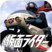 假面骑士初代93版