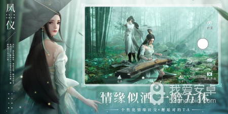 幻世九歌超全版本手游合集