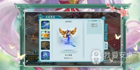 玄幻世界手游合集