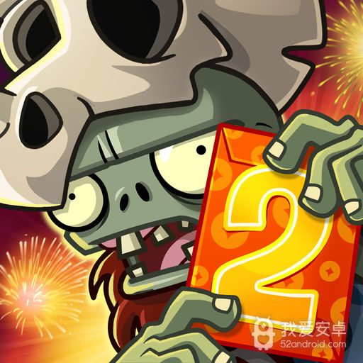 植物大战僵尸2原版