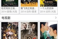 类似飞鱼视频的app合集