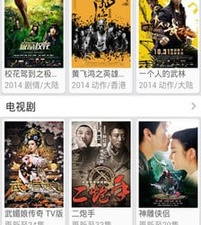 类似飞鱼视频的app合集