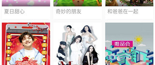 和小蓝影视很像的app合集