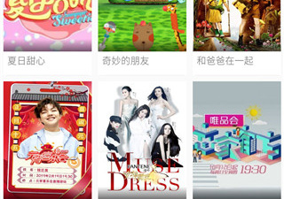 和小蓝影视很像的app合集