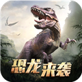 巨兽战场无限版