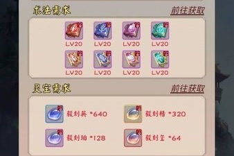 无限流手游合集