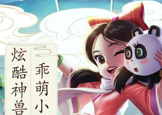 与百恋成仙类似的手游合集