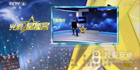 和电视家很像的app合集