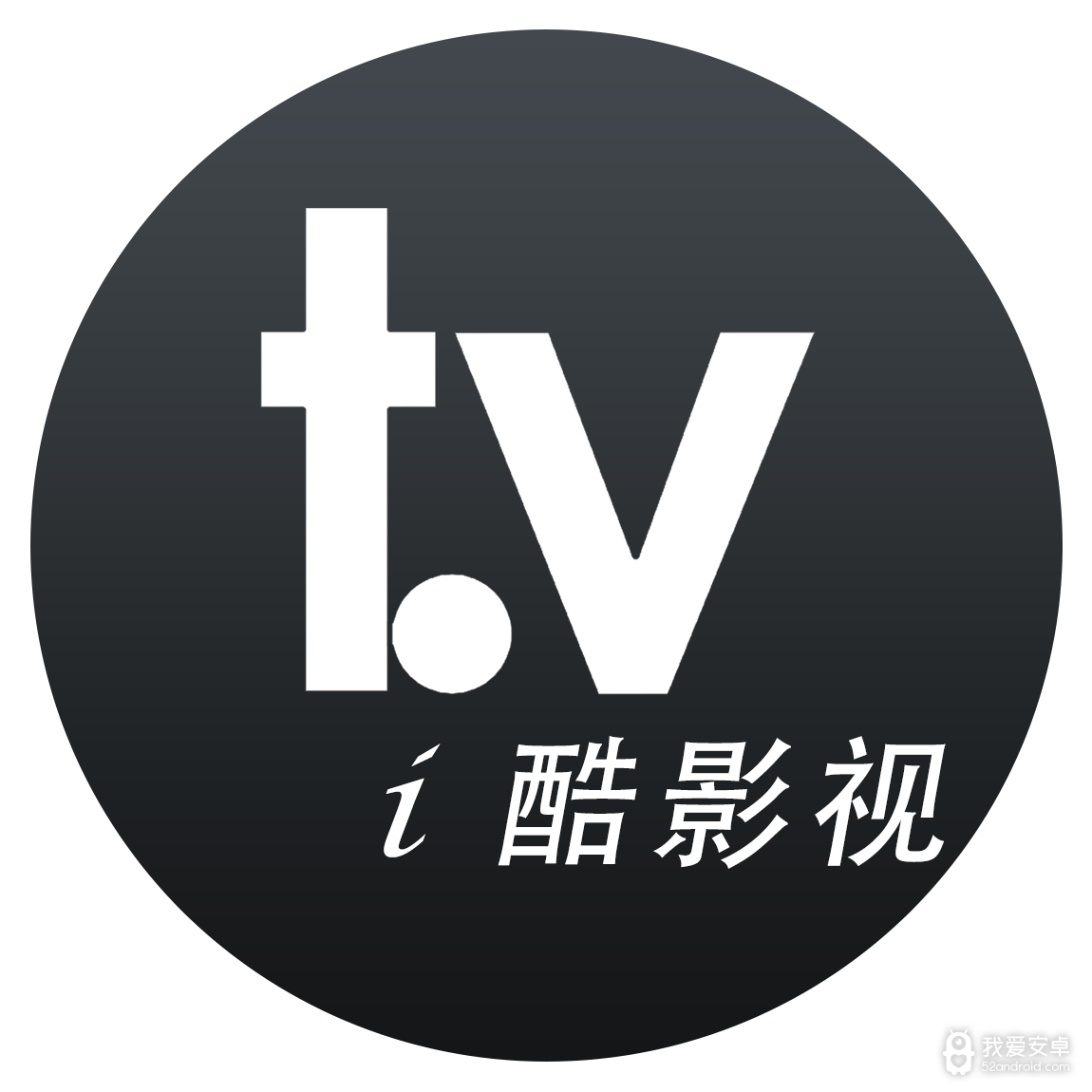 i酷影视蓝光版