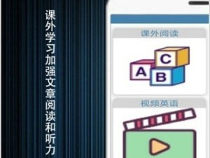 好用的英语app合集