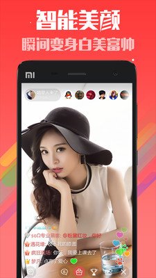 水秀直播会员免登录版