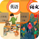 六年级下册英语语文