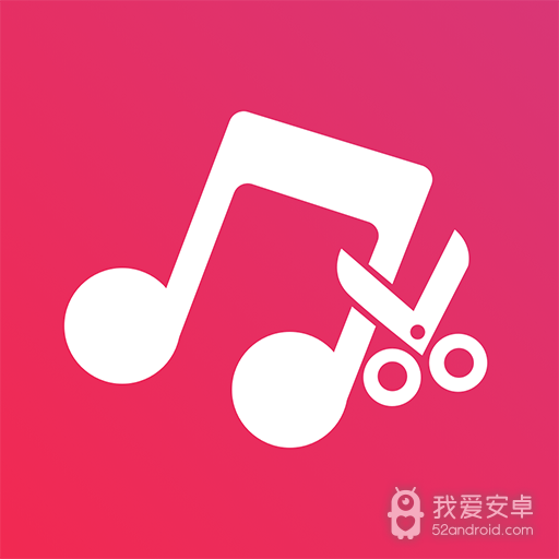全栈音频剪辑免费版