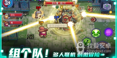 元气骑士前传历史版本手游合集