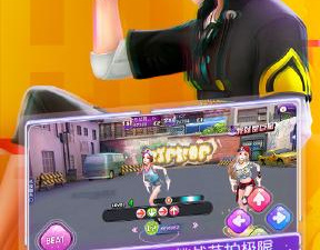 和劲舞时代相似的手游合集