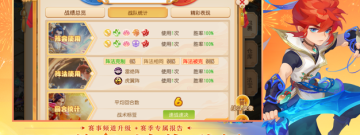 国风良心佳作的手游合集