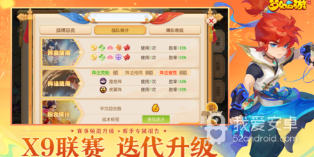 国风良心佳作的手游合集