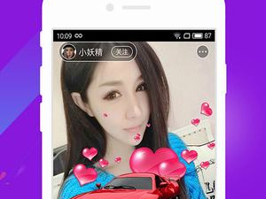 和微微直播很像的app合集