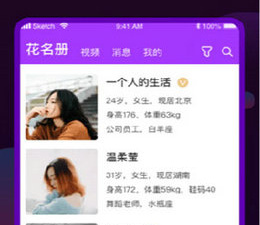 蜜芽直播间511app合集