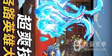 花样联盟手游合集