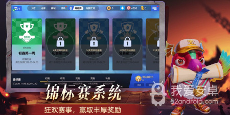 门槛低的自走棋手游合集