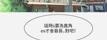 亲家四姐妹漫画app合集