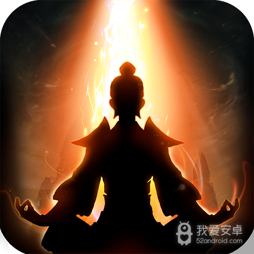 想不想修真无敌版