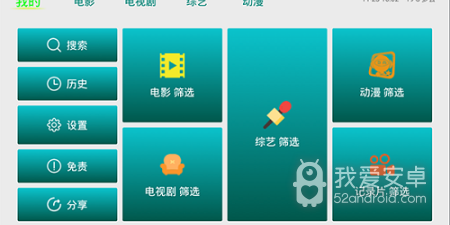 和不卡影院很像的app合集