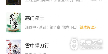 熊猫免费小说所有版本app合集