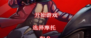 适合开黑玩的多人竞技手游合集