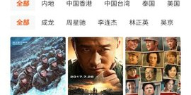 风中旅途手游合集