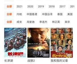 风中旅途手游合集