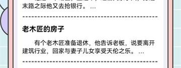 跟彩云小梦一样的app合集