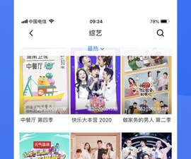 像蓝狐影视这样的app合集