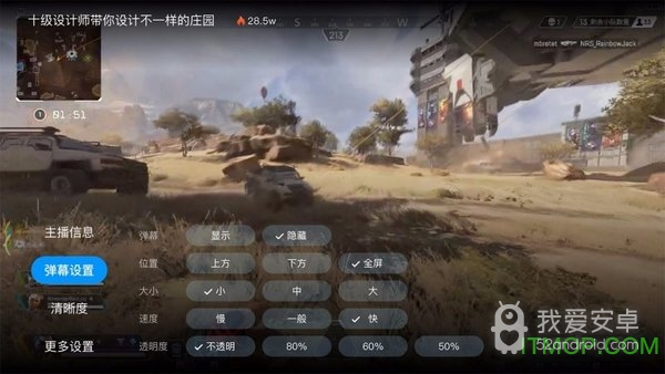 CC直播3.1.0版