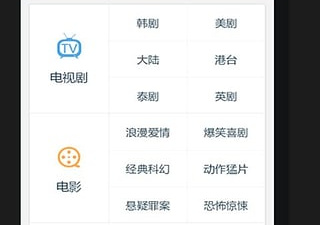 像爱草视频这样的app合集