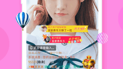 和爱夜聊天很像的app合集