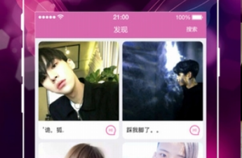 跟百花楼直播一样的app合集