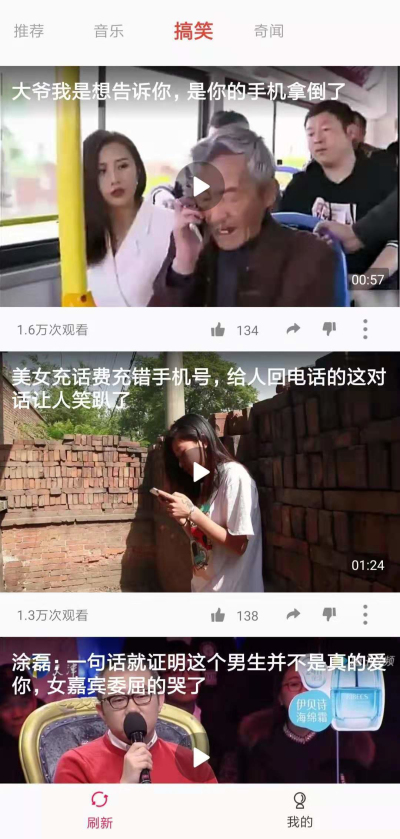 丽人视频无广告版