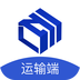 水泥云链运输端