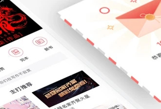 和海棠搜书相似的app合集