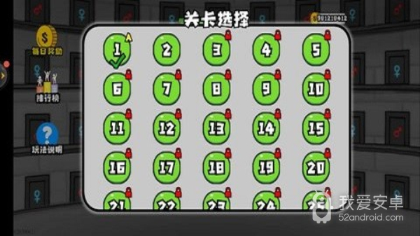 森林冰火人2