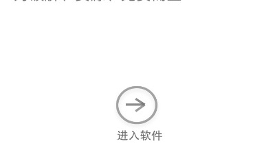 和全民小说很像的app合集