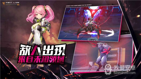 曙光计划